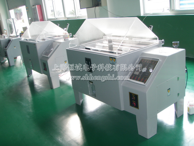 盐雾试验箱
