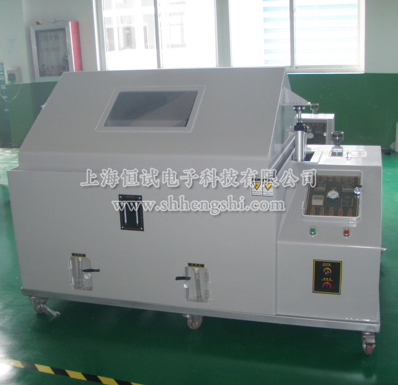 盐雾试验箱 