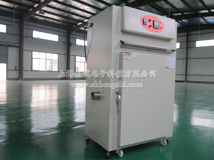 高温箱