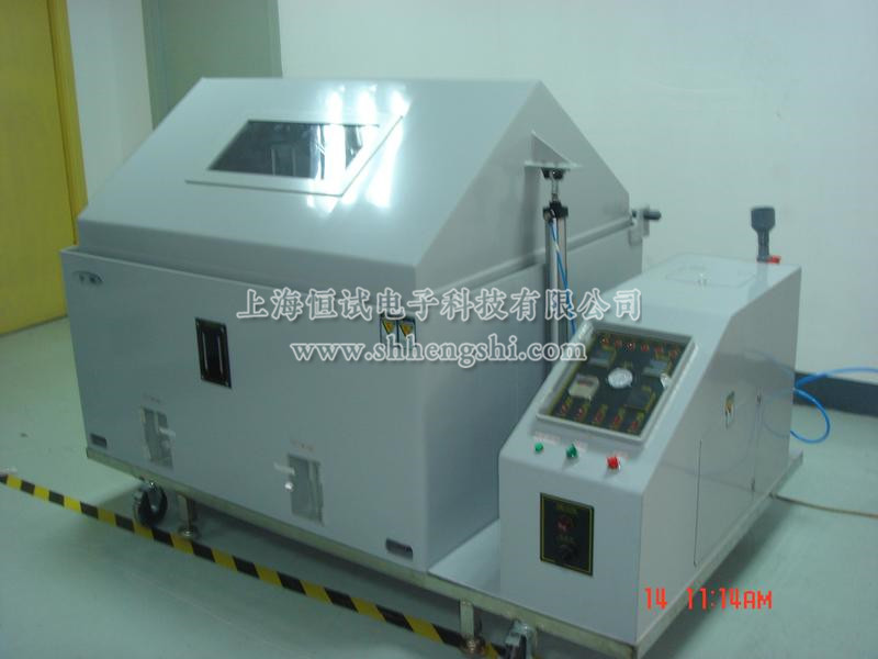 盐雾试验箱