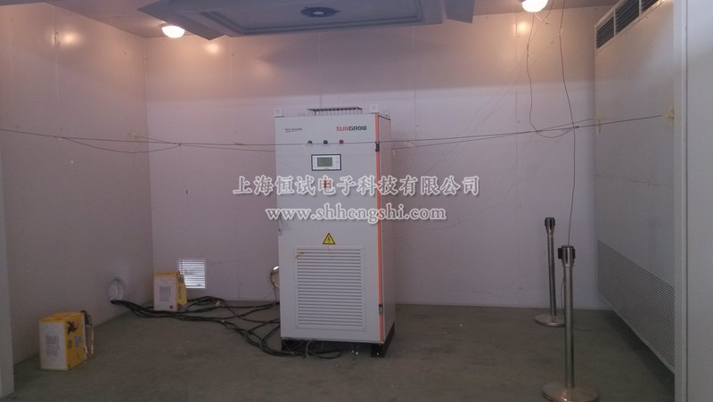 逆变器老化房