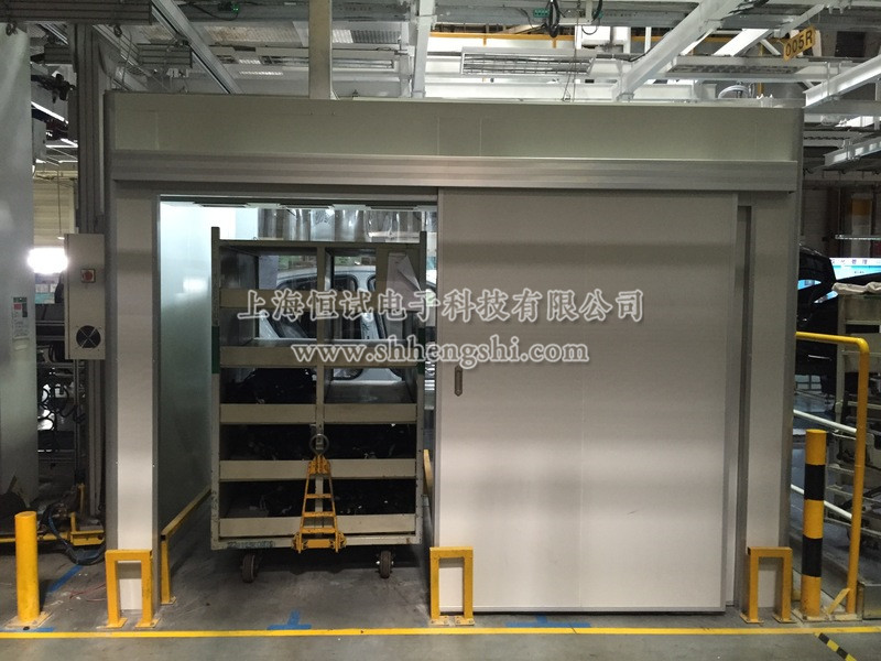 汽车产线恒温室